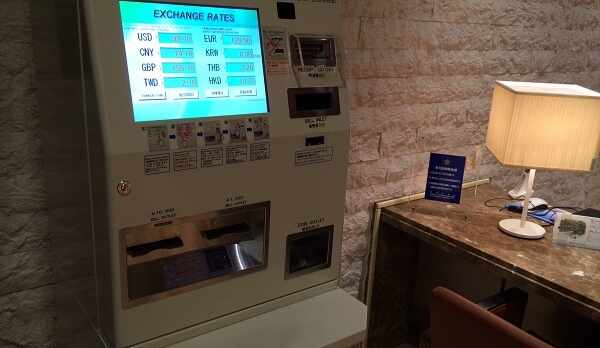 外貨両替機