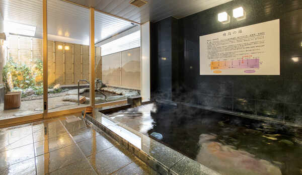 【Natural】男女別天然温泉「飛鳥の湯」は内湯と外湯の２種類が楽しめます