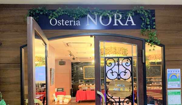 1階レストランosteriaNORA