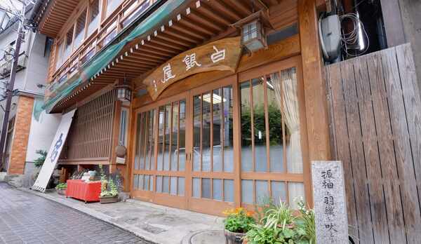 *渋温泉の風情ある街並みに溶け込む当館。自然の息吹を感じながら旅情に浸るひと時をお過ごし下さい。