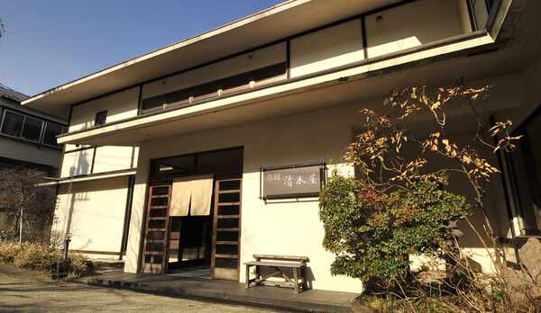 *外観／歴史ある那須湯本温泉の老舗旅館