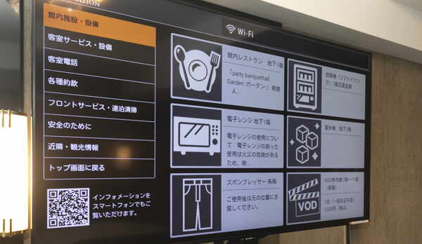 ■50型壁掛テレビ -SHARP AQUOS-