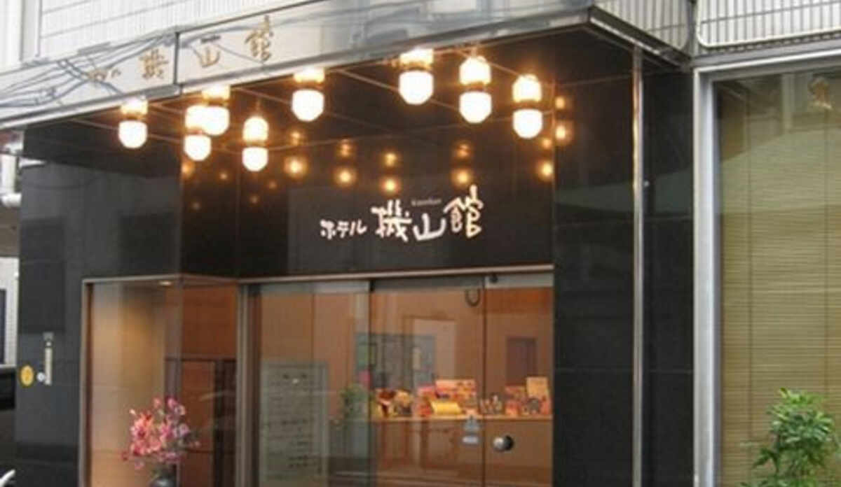 ホテル機山館 料金比較・宿泊予約 - 価格.com