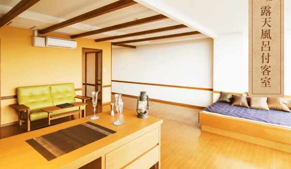 1階　露天風呂付き客室