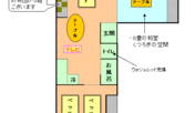 ファミリールーム（見取り図）