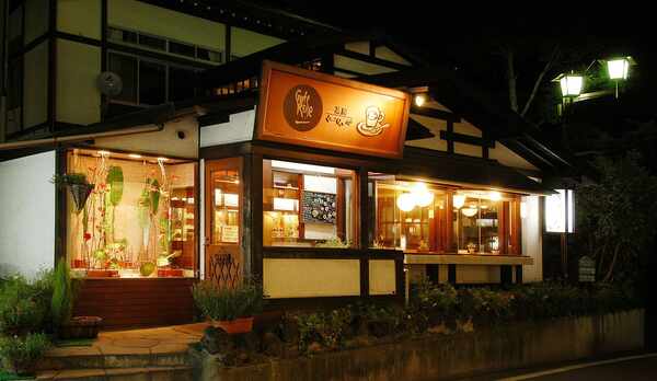 ぐーてらいぜ（外観）♪