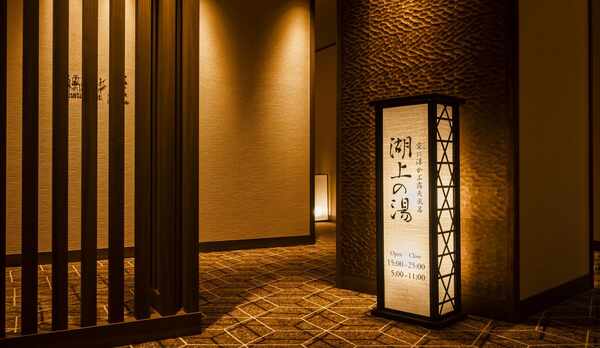 空に浮かぶ露天風呂【湖上の湯】