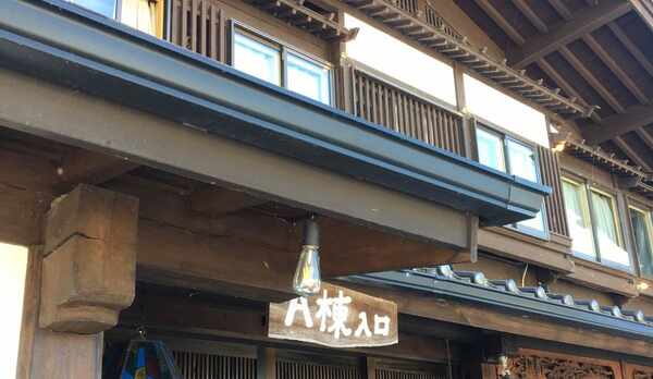 【Ａ棟入口】Ａ〜Ｃ棟はチェックイン受付本館と別棟となっております