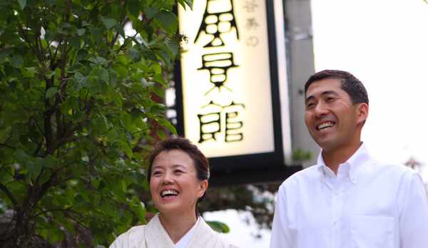 ようこそ風景館へ