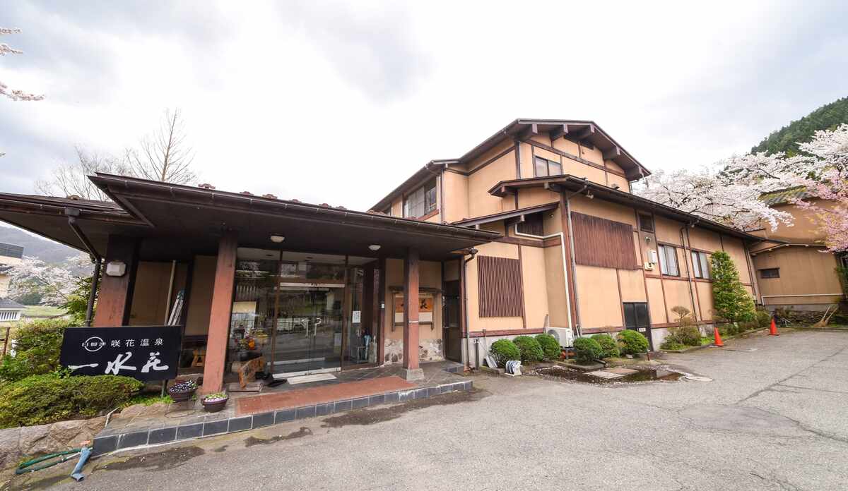 咲花温泉のホテル 旅館 宿泊予約 価格 Com