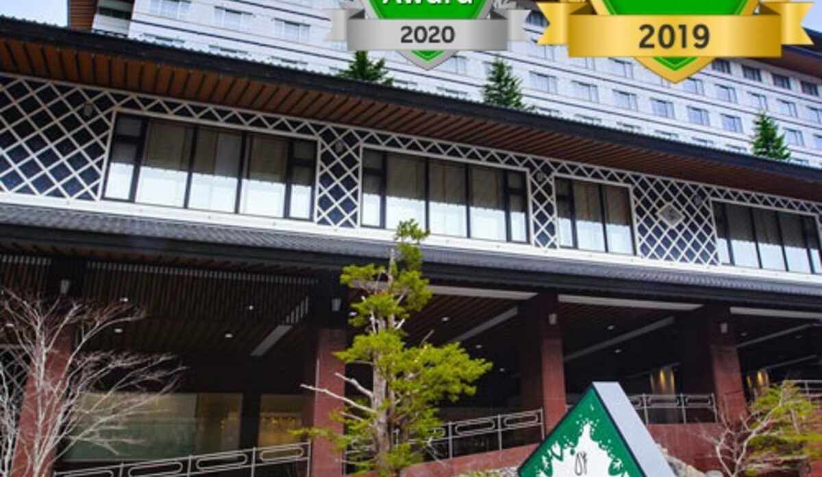 きたゆざわ 森のソラニワ 料金比較 宿泊予約 価格 Com