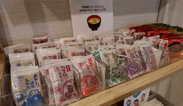 アメニティバイキング③