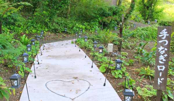 手つなぎロード