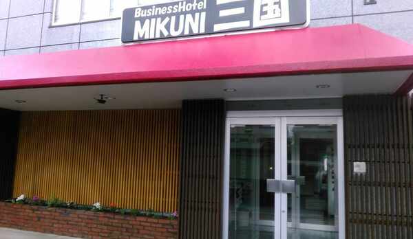 リニューアル！！