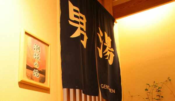 展望風呂　入口