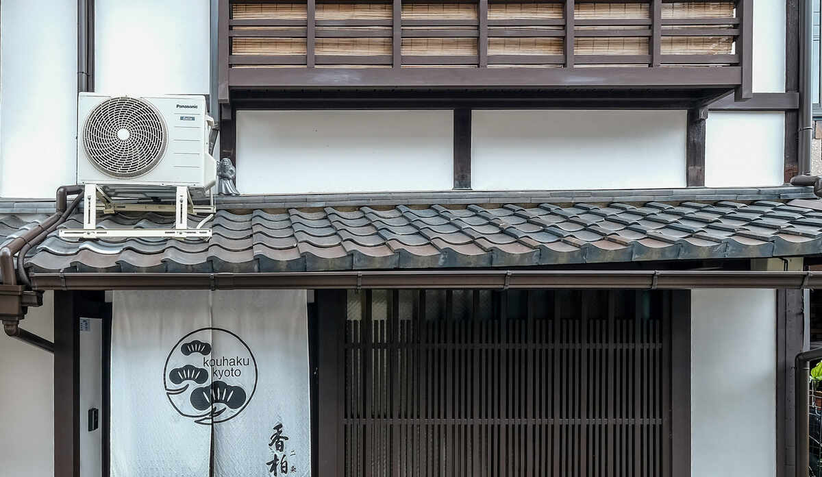 香柏 二条 料金比較・宿泊予約 - 価格.com