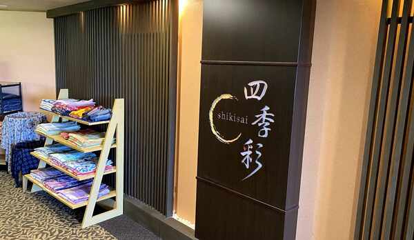 洗練された室内空間と源泉かけ流しの露天風呂で心と体を癒して下さい♪