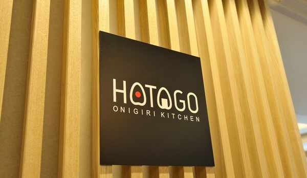 ◆2Fレストラン〜HATAGO〜　営業時間6：30〜9：00（最終入店8：45）　席数：１８席