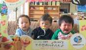 子供3名の顔出し