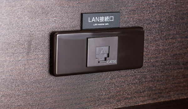 有線LAN接続サービス