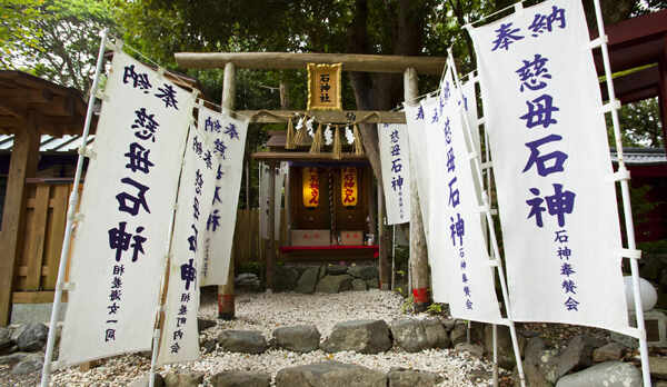 女性の願いを叶える「石神さん」歩き8分ほど