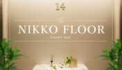 【ニッコーフロア】