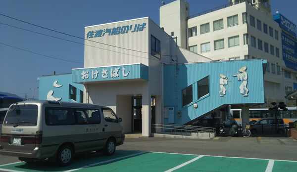 送迎場所　旅館組合駐車場