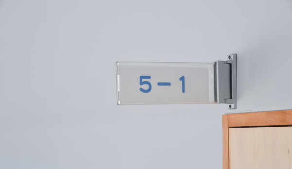 *「５年１組/５年２組」