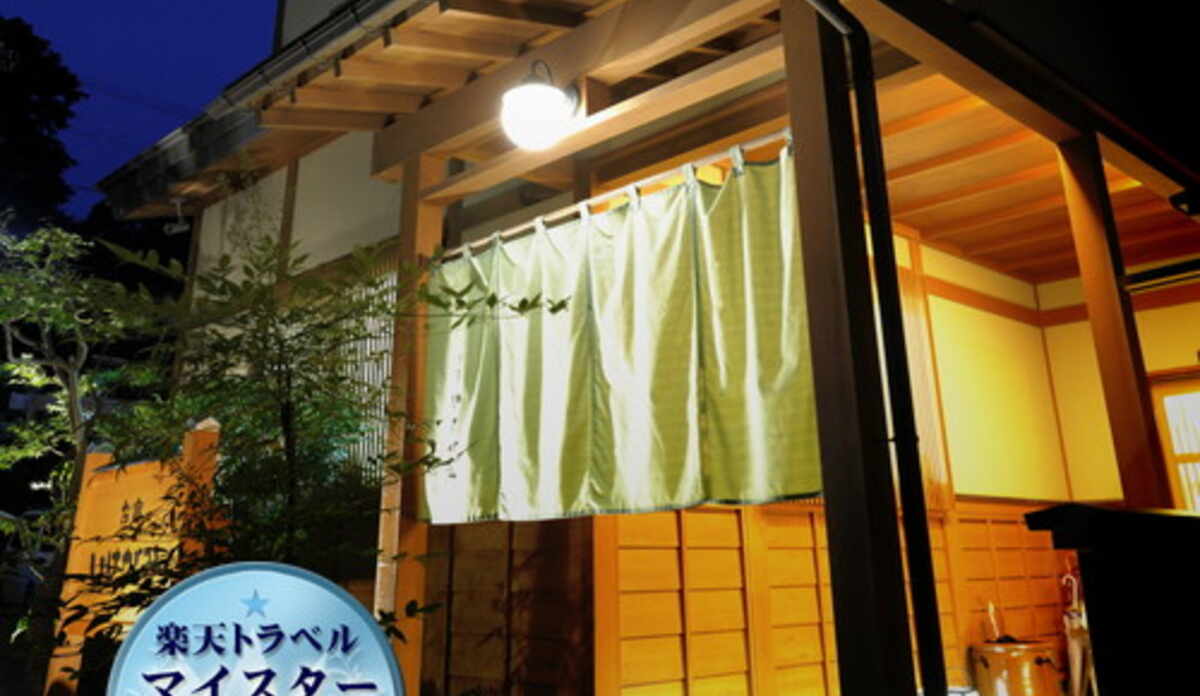 お宿 いけがみ 料金比較・宿泊予約 - 価格.com