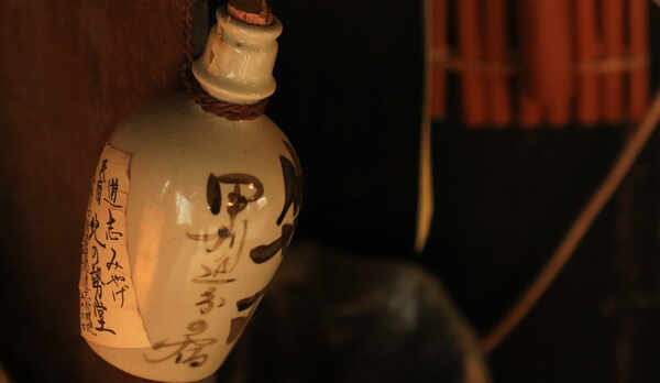 【古民家】 イメージ*