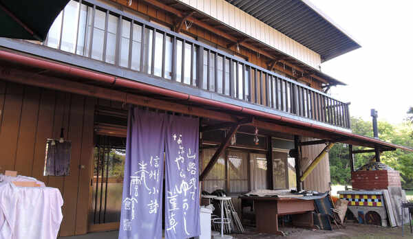 *外観/築150年の古民家で田舎暮らし体験！