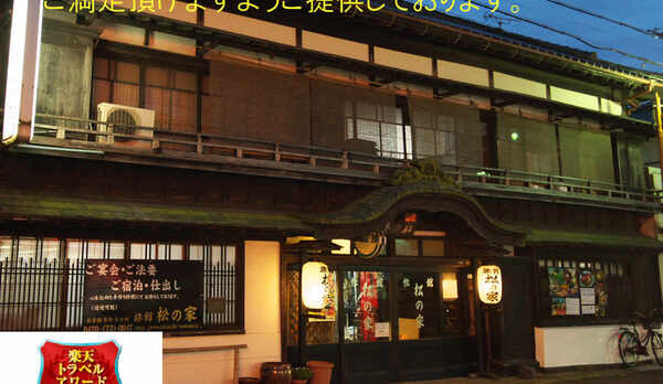 国登録有形文化財の本館