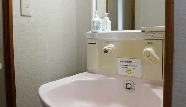 *【お部屋】全室トイレと洗面台完備で安心♪