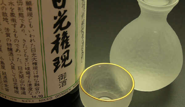 ◆【地酒】日光の地酒を堪能♪