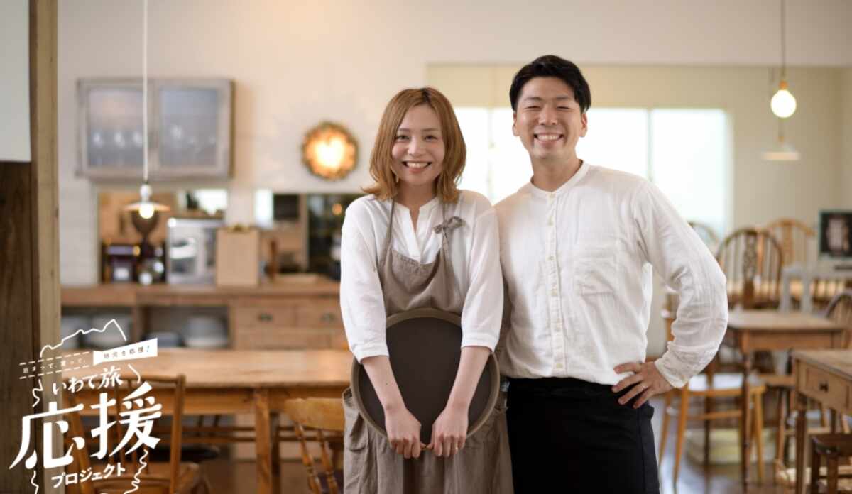 猊鼻渓周辺のホテル 旅館 宿泊予約 価格 Com