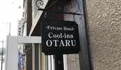 Cooi-inn OTARU　こちらのサインが目印です。