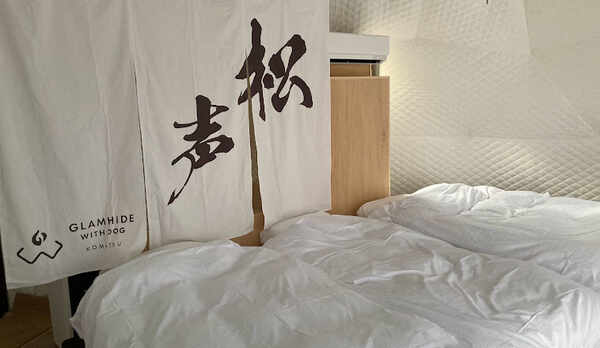 大人4名まで宿泊できる　和をイメージした室内