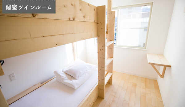 個室ツインルーム