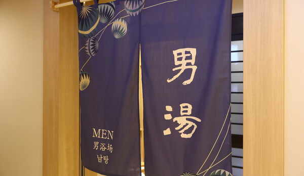 【天然温泉 だんだんの湯】男湯（天望風呂・露天風呂・壺風呂・高温サウナ・強冷水風呂）