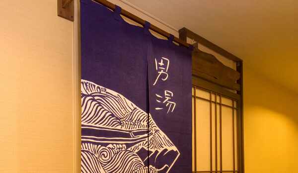 ◆《男性》大浴場関門の湯入口