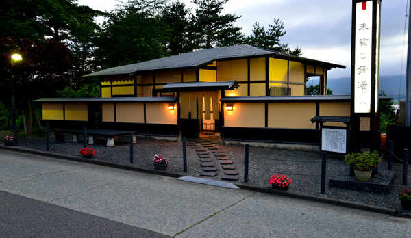 露天風呂「朱鷺の舞湯」外観