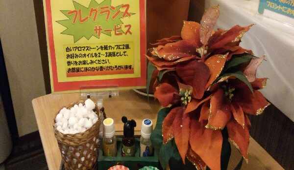 フレグランスサービス♪