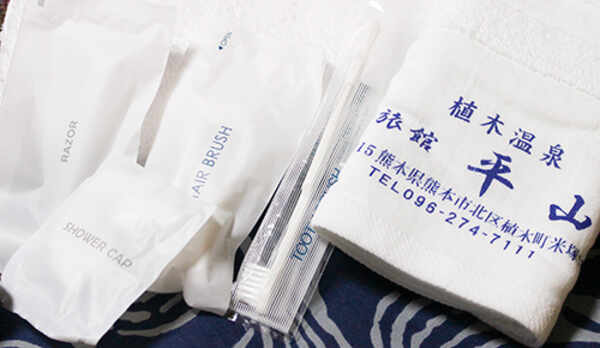 【客室設備】浴衣、タオル、アメニティ