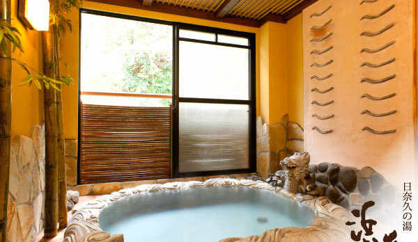 客室半露天風呂 源泉かけ流し