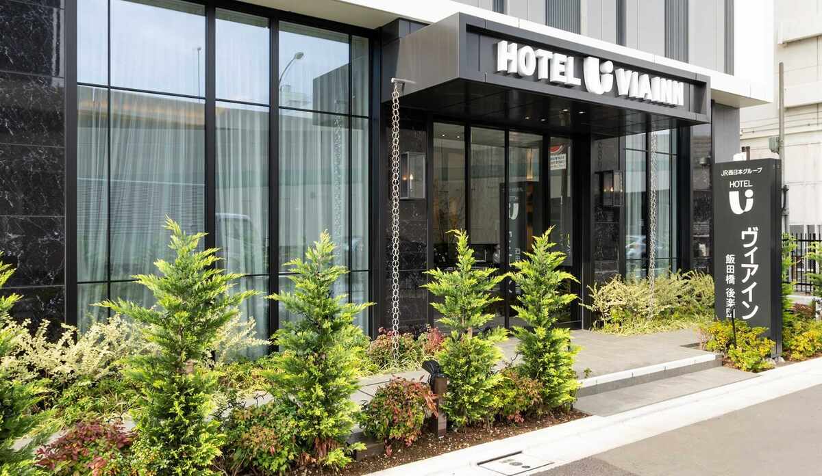 ヴィアイン飯田橋後楽園 料金比較・宿泊予約 - 価格.com