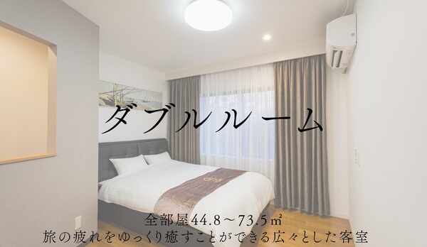 ダブルルームTOP