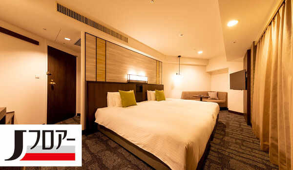 【Jフロアーコーナーツイン】1ランク上のお部屋で景色を楽しみながらお寛ぎいただけます。