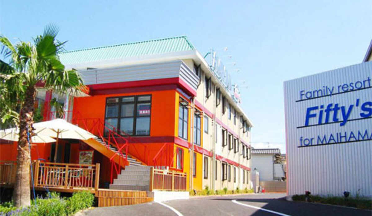 葛西臨海公園周辺のビジネスホテル 宿泊予約 価格 Com