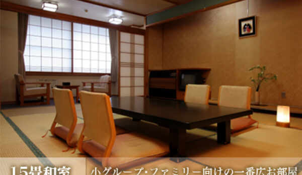 客室15畳