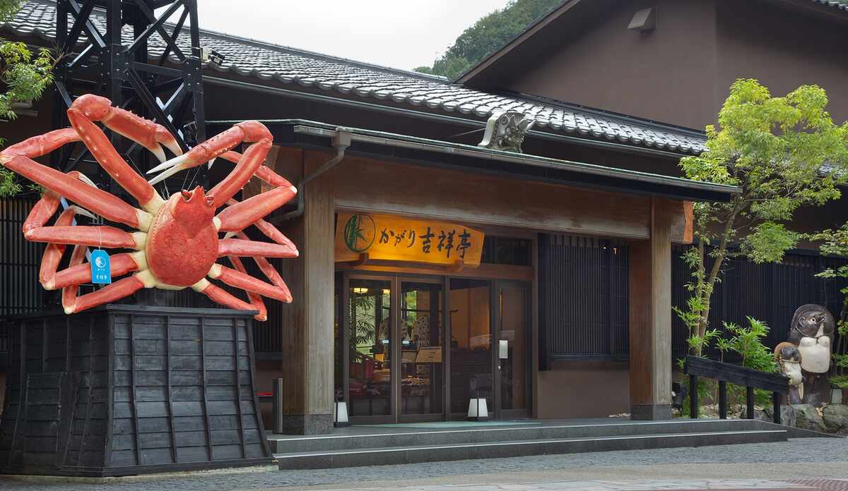 【中古】 誰でも泊まれる公共の宿 安くて、気軽に泊まれる１２６０軒の宿/山と渓谷社/山と渓谷社 caption.jpg